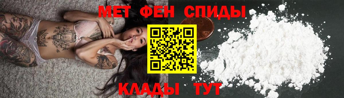 АМФ 97% Тейково