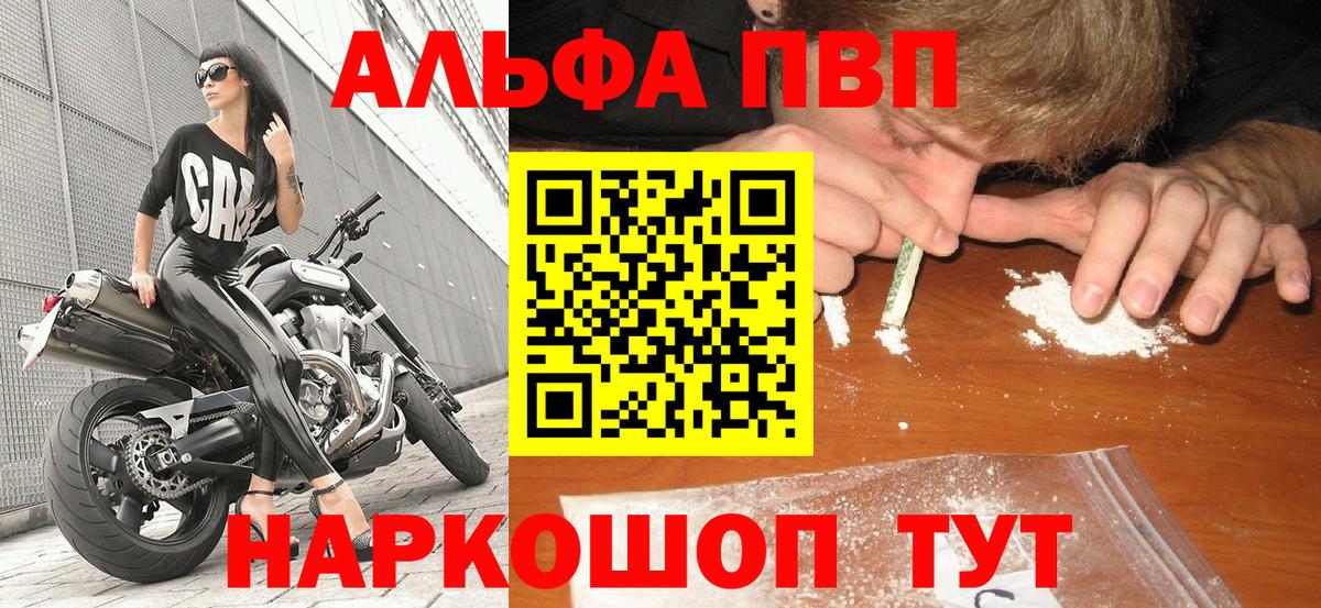 APVP VHQ Тейково