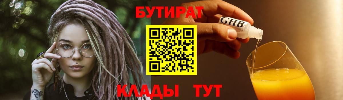 Тейково  Альфа ПВП СОЛЬ   Меф кристаллы  Меф МЯУ МЯУ   Лсд 25  Cocaine  ГАШ  MDMA  Конопля 