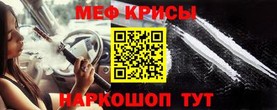 метамфетамин Балаково