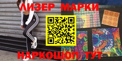 дурь Апшеронск