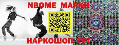 наркотики Балашиха