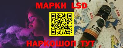 метамфетамин Балаково