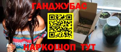 наркотики Балашиха