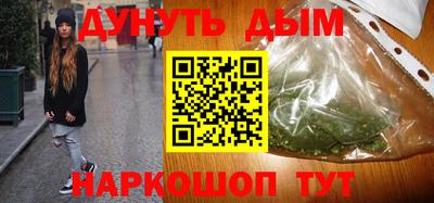 наркотики Балашиха