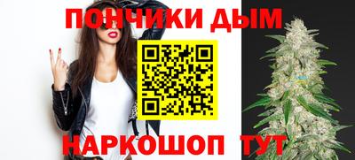 метамфетамин Балаково