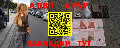 наркотики Балашиха