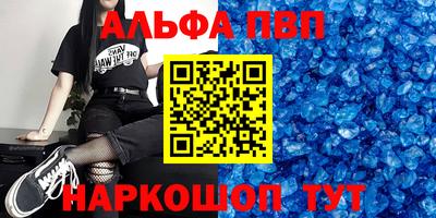 наркотики Балашиха