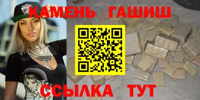 метамфетамин Балаково