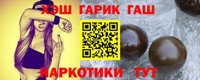 метамфетамин Балаково