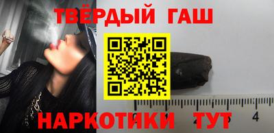 метамфетамин Балаково