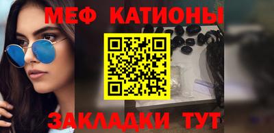 метамфетамин Балаково