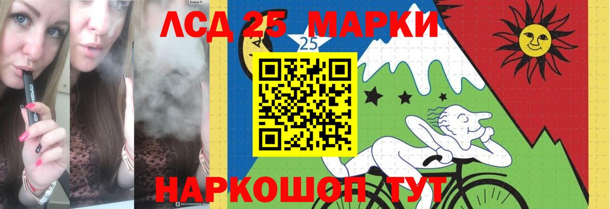 Лсд 25 экстази кислота Тейково
