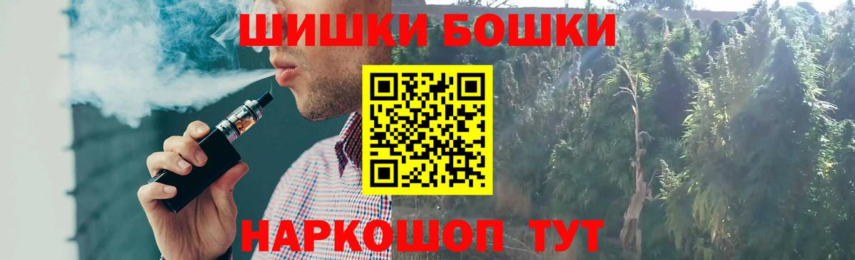 Конопля марихуана Тейково